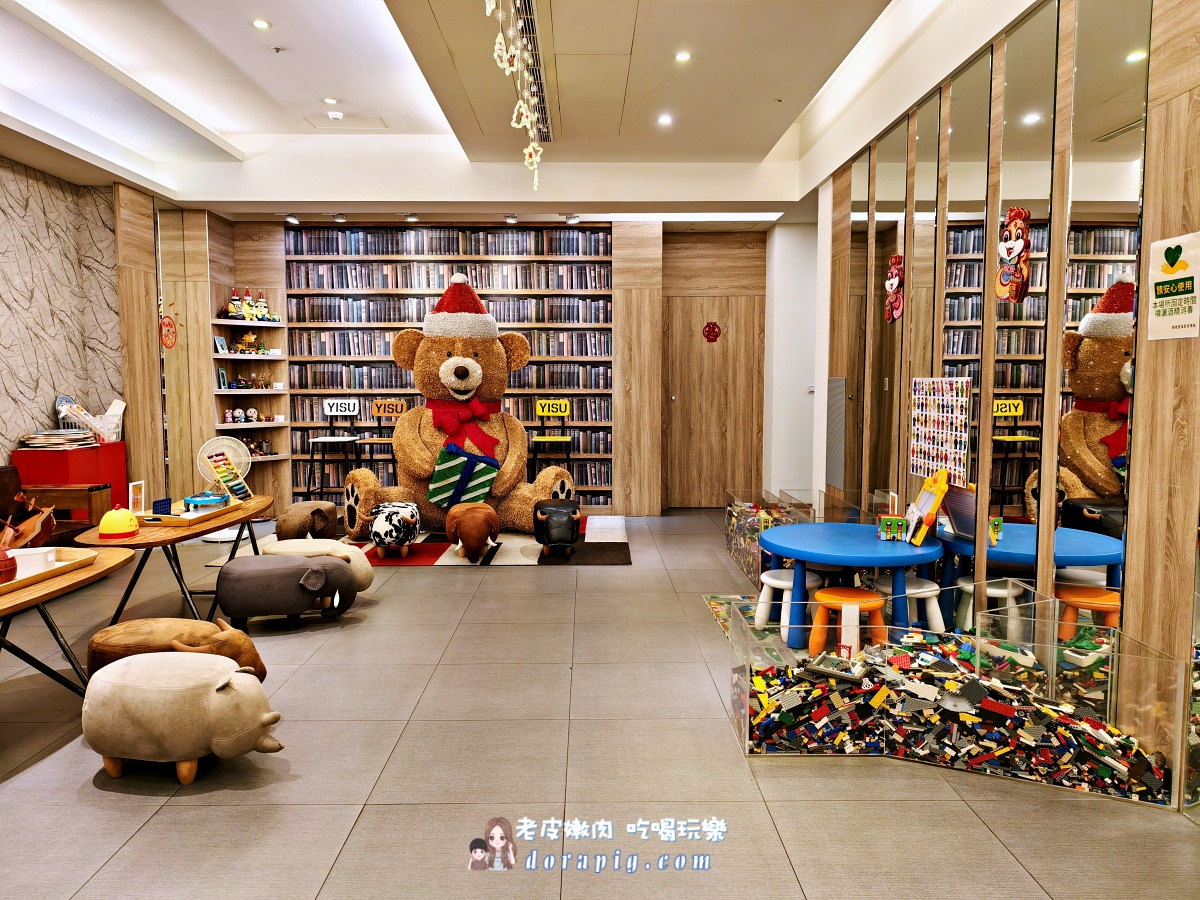 礁溪溫泉住宿推薦【瑞德童話藝宿湯旅】樂高、桌遊又是溫泉,開啟宜蘭親子藝術之旅 - 老皮嫩肉的流水帳生活 礁溪溫泉住宿推薦【瑞德童話藝宿湯旅】樂高、桌遊又是溫泉,開啟宜蘭親子藝術之旅 - 老皮嫩肉的流水帳生活