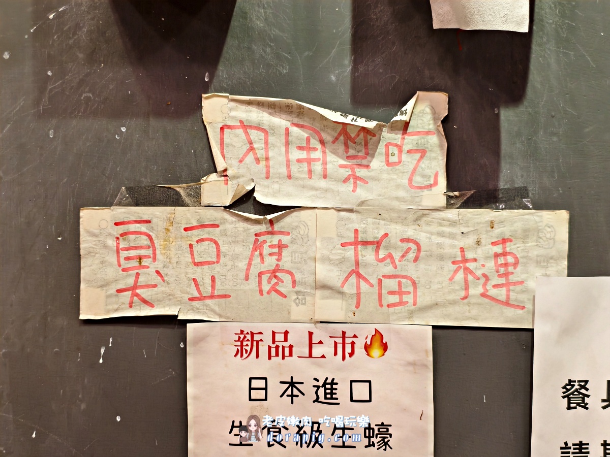 中壢夜市【貝蛤蛤海鮮】攻略:爆汁鮮甜蛤蜊、鹽烤鮮蝦,鮮甜爆棚、CP值破表 - 老皮嫩肉的流水帳生活 中壢夜市【貝蛤蛤海鮮】攻略:爆汁鮮甜蛤蜊、鹽烤鮮蝦,鮮甜爆棚、CP值破表 - 老皮嫩肉的流水帳生活