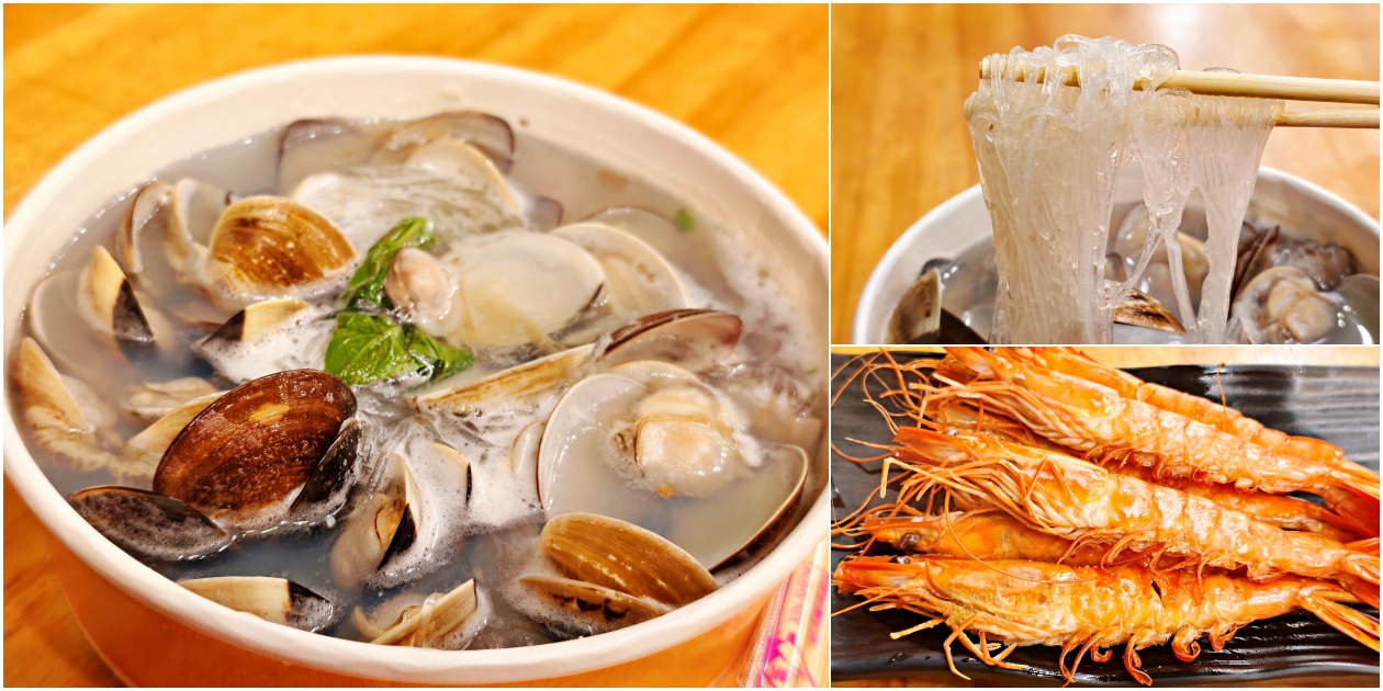 中壢夜市【貝蛤蛤海鮮】攻略：爆汁鮮甜蛤蜊、鹽烤鮮蝦，鮮甜爆棚、CP值破表 - 老皮嫩肉的流水帳生活