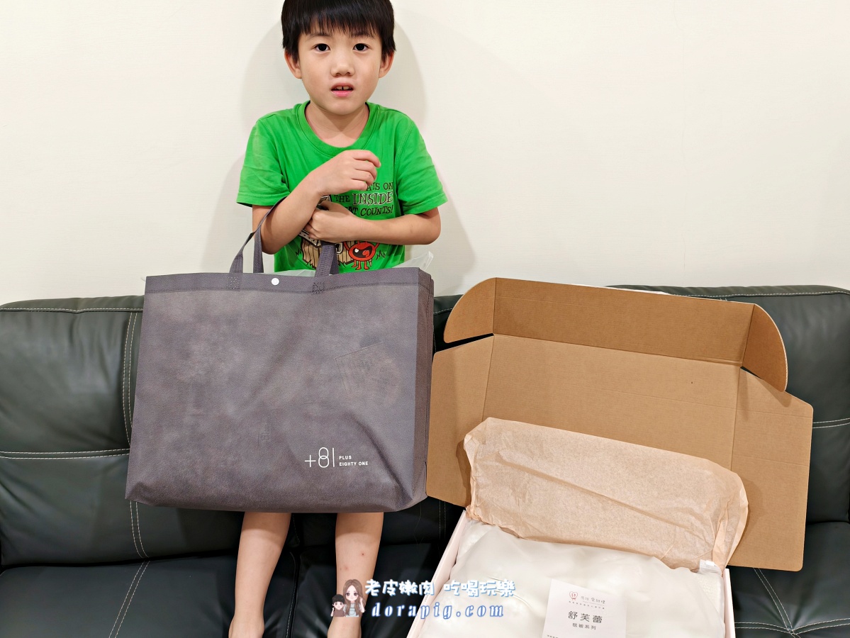 告別冰冷！瑪姬愛絆禮毛毯+81舒芙蕾毯開箱實測 告別厚重 冬天夜晚睡得很輕鬆 - 老皮嫩肉的流水帳生活