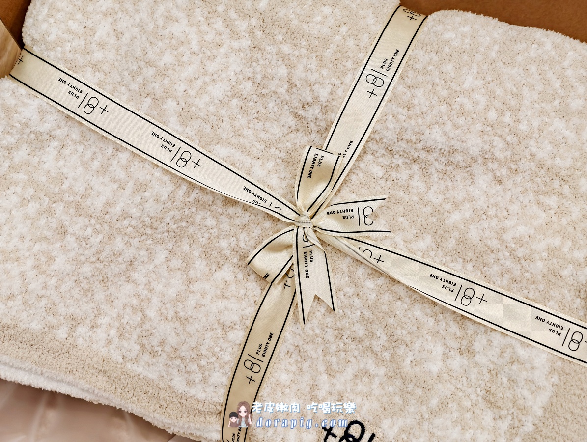 告別冰冷！瑪姬愛絆禮毛毯+81舒芙蕾毯開箱實測 告別厚重 冬天夜晚睡得很輕鬆 - 老皮嫩肉的流水帳生活