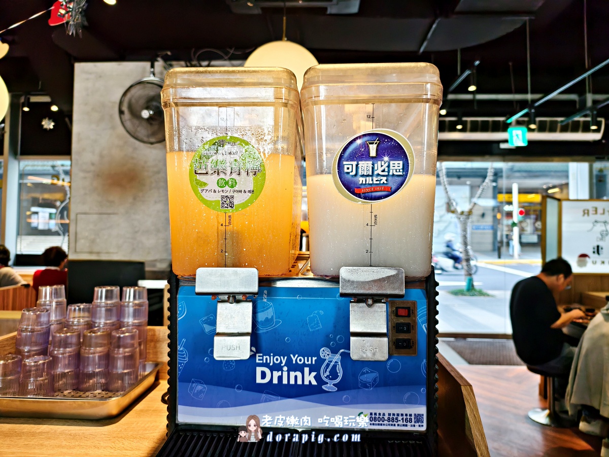 松山燒肉推薦【肉執事燒肉】胡椒雞湯免費喝到飽,免服務費!I人也能享受的超Chill燒肉天堂! - 老皮嫩肉的流水帳生活 松山燒肉推薦【肉執事燒肉】胡椒雞湯免費喝到飽,免服務費!I人也能享受的超Chill燒肉天堂! - 老皮嫩肉的流水帳生活