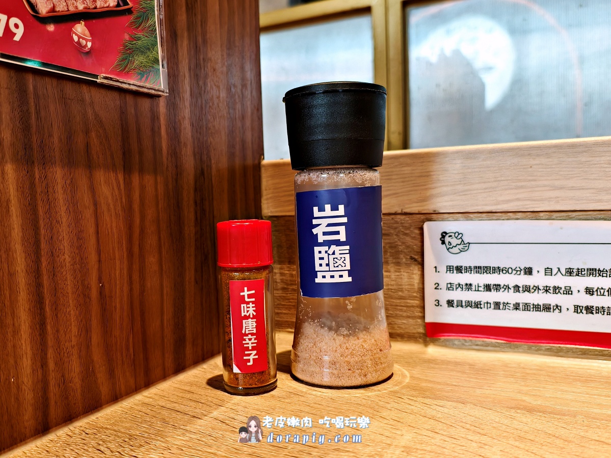 松山燒肉推薦【肉執事燒肉】胡椒雞湯免費喝到飽,免服務費!I人也能享受的超Chill燒肉天堂! - 老皮嫩肉的流水帳生活 松山燒肉推薦【肉執事燒肉】胡椒雞湯免費喝到飽,免服務費!I人也能享受的超Chill燒肉天堂! - 老皮嫩肉的流水帳生活
