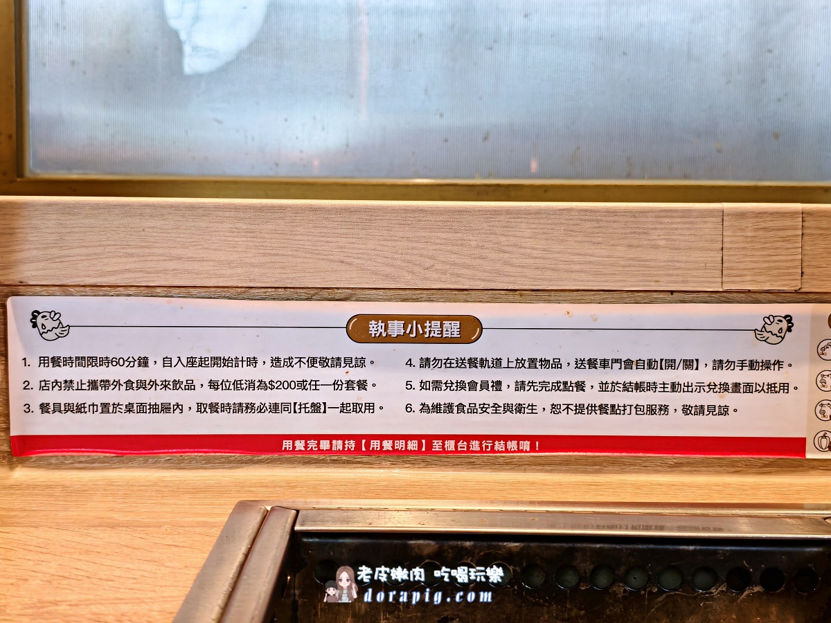 松山燒肉推薦【肉執事燒肉】胡椒雞湯免費喝到飽,免服務費!I人也能享受的超Chill燒肉天堂! - 老皮嫩肉的流水帳生活 松山燒肉推薦【肉執事燒肉】胡椒雞湯免費喝到飽,免服務費!I人也能享受的超Chill燒肉天堂! - 老皮嫩肉的流水帳生活