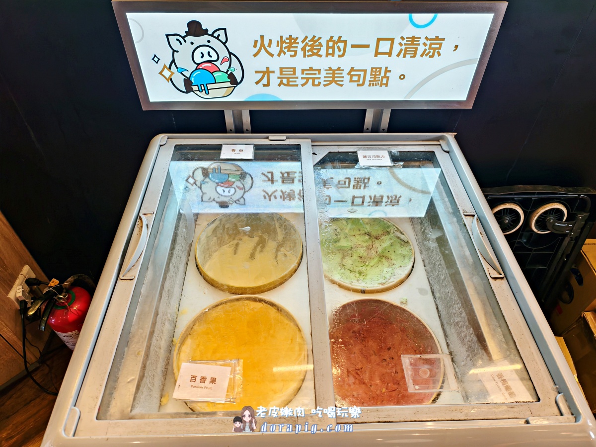 松山燒肉推薦【肉執事燒肉】胡椒雞湯免費喝到飽,免服務費!I人也能享受的超Chill燒肉天堂! - 老皮嫩肉的流水帳生活 松山燒肉推薦【肉執事燒肉】胡椒雞湯免費喝到飽,免服務費!I人也能享受的超Chill燒肉天堂! - 老皮嫩肉的流水帳生活