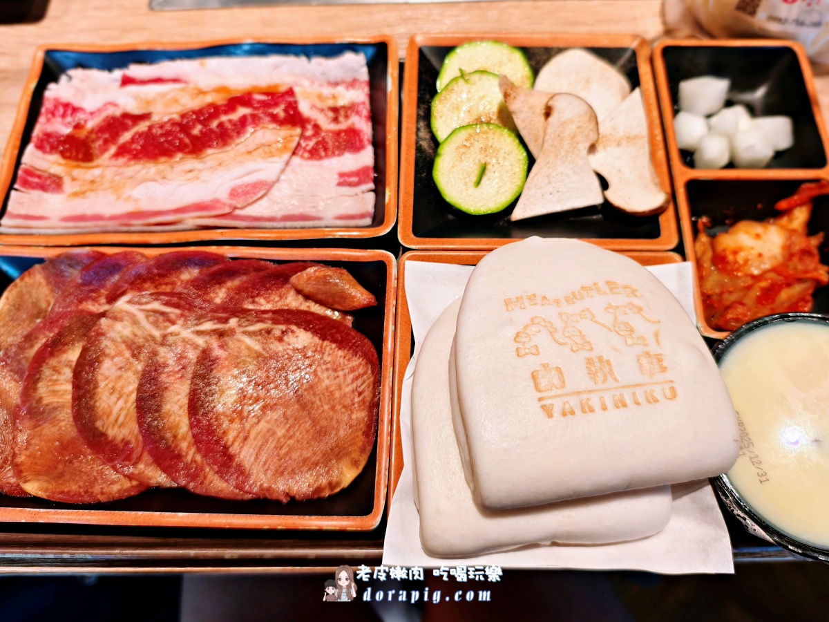 松山燒肉推薦【肉執事燒肉】胡椒雞湯免費喝到飽,免服務費!I人也能享受的超Chill燒肉天堂! - 老皮嫩肉的流水帳生活 松山燒肉推薦【肉執事燒肉】胡椒雞湯免費喝到飽,免服務費!I人也能享受的超Chill燒肉天堂! - 老皮嫩肉的流水帳生活