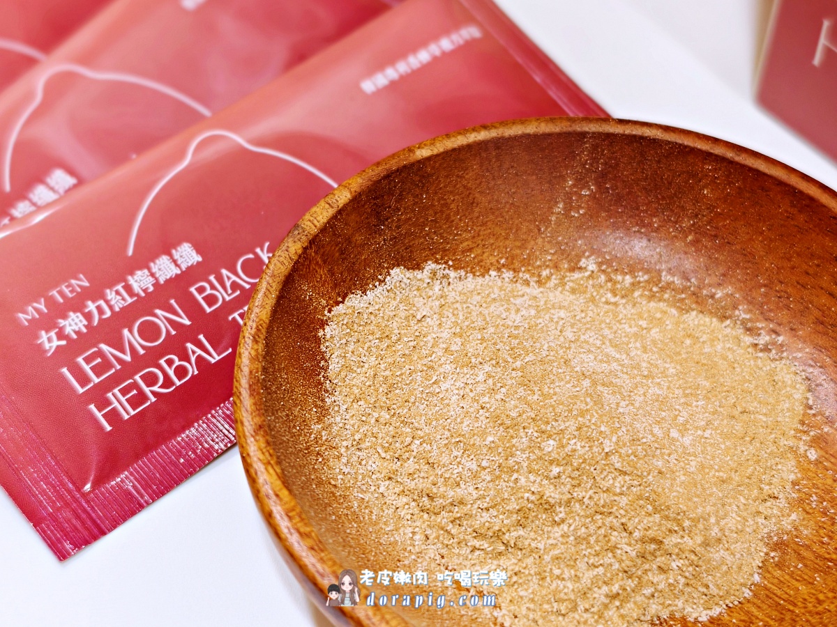 告別疲憊低潮！【美天生技】五大明星產品：清濕、美妍、纖纖、飽足、酵素，打造你的內外兼修女神力！ - 老皮嫩肉的流水帳生活