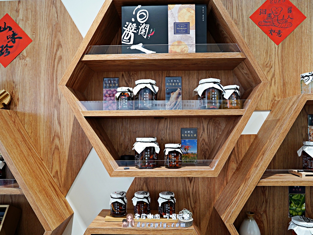 花蓮必買伴手禮【洄瀾醬人】剝皮辣椒，免跑花蓮宅配到府的冬日暖心美味秘訣 - 老皮嫩肉的流水帳生活