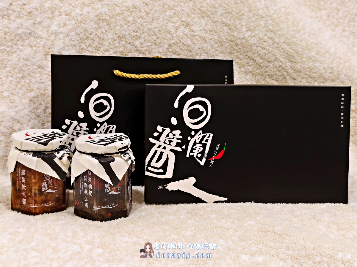 花蓮必買伴手禮【洄瀾醬人】剝皮辣椒，免跑花蓮宅配到府的冬日暖心美味秘訣 - 老皮嫩肉的流水帳生活