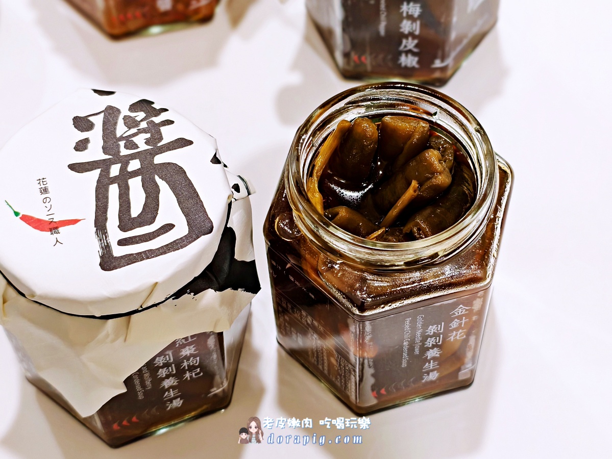 花蓮必買伴手禮【洄瀾醬人】剝皮辣椒，免跑花蓮宅配到府的冬日暖心美味秘訣 - 老皮嫩肉的流水帳生活