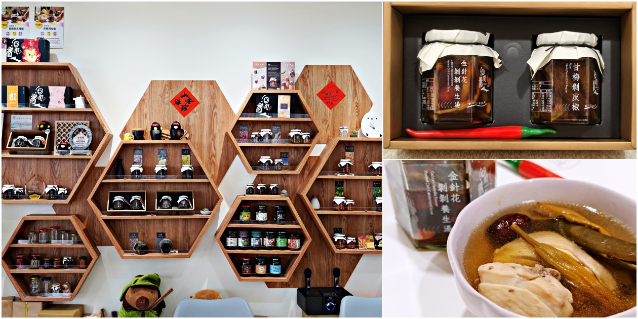 花蓮必買伴手禮【洄瀾醬人】剝皮辣椒，免跑花蓮宅配到府的冬日暖心美味秘訣 - 老皮嫩肉的流水帳生活