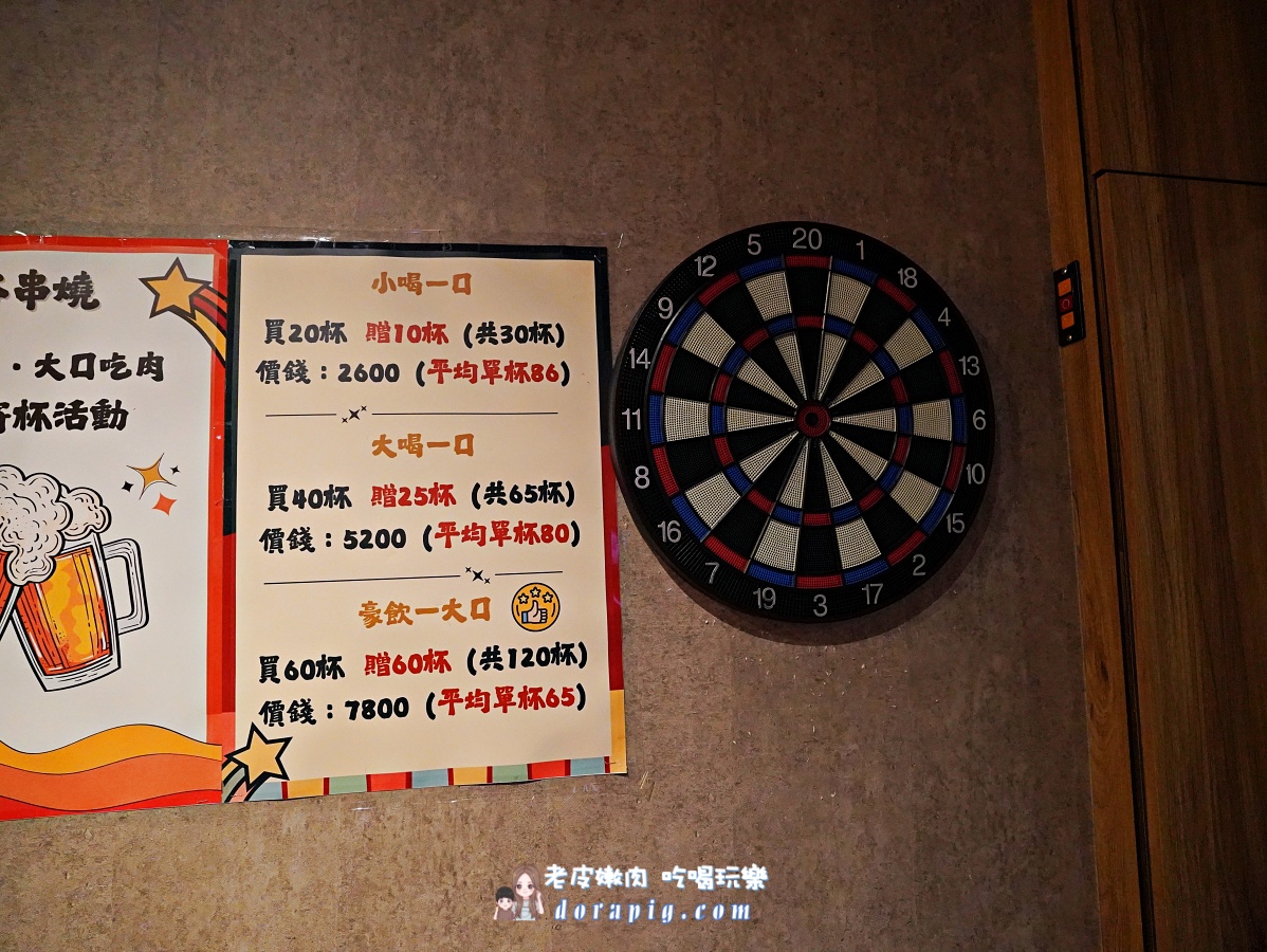 花蓮東大門夜市旁【上谷串燒】在地人激推的日式居酒屋燒烤 - 老皮嫩肉的流水帳生活 花蓮東大門夜市旁【上谷串燒】在地人激推的日式居酒屋燒烤 - 老皮嫩肉的流水帳生活