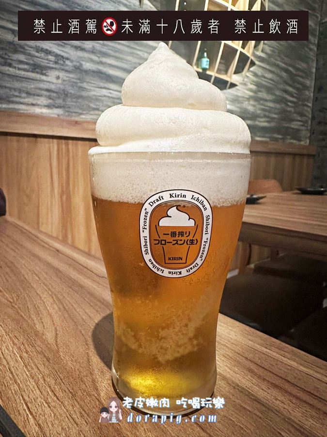 花蓮東大門夜市旁【上谷串燒】在地人激推的日式居酒屋燒烤 - 老皮嫩肉的流水帳生活 花蓮東大門夜市旁【上谷串燒】在地人激推的日式居酒屋燒烤 - 老皮嫩肉的流水帳生活