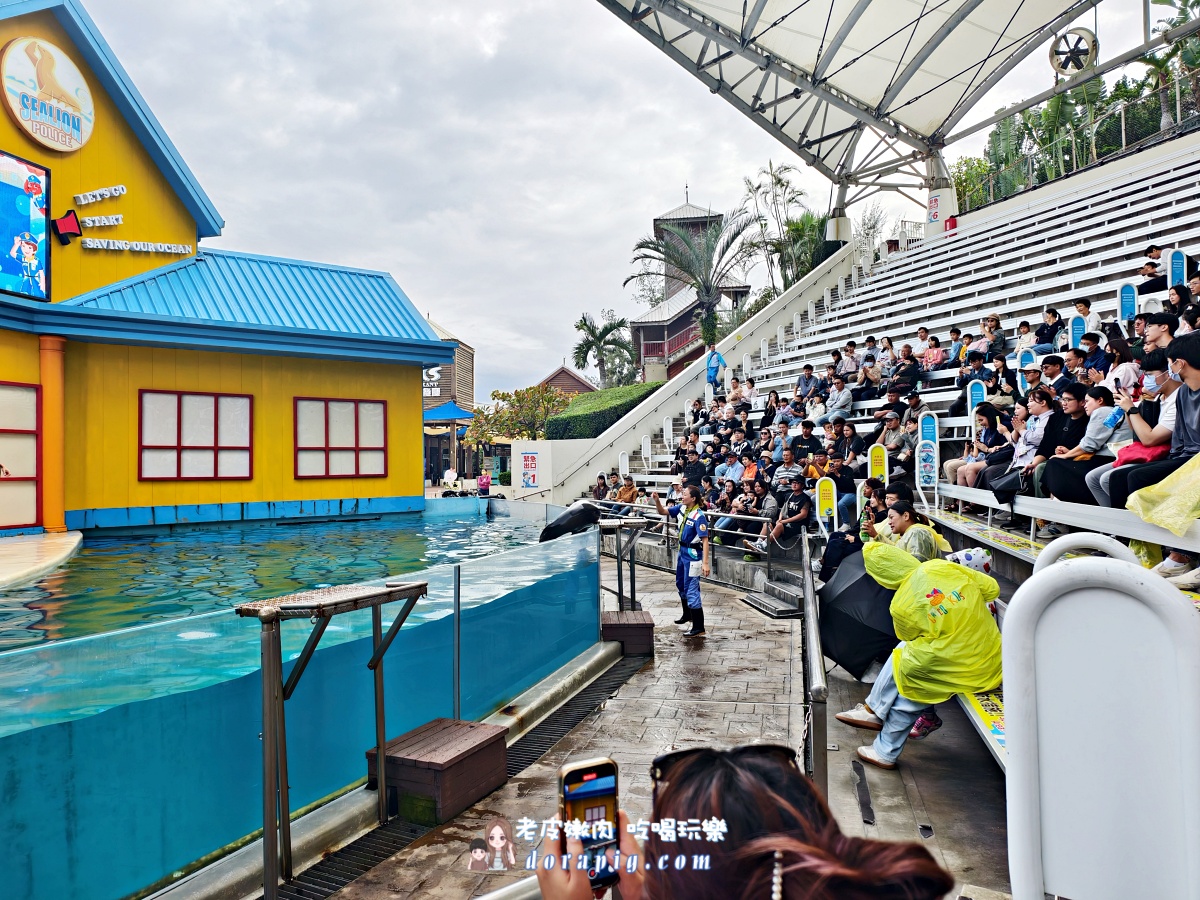 花蓮親子旅遊【遠雄海洋公園攻略】2026必玩設施、表演時間、行程規劃全解析 - 老皮嫩肉的流水帳生活