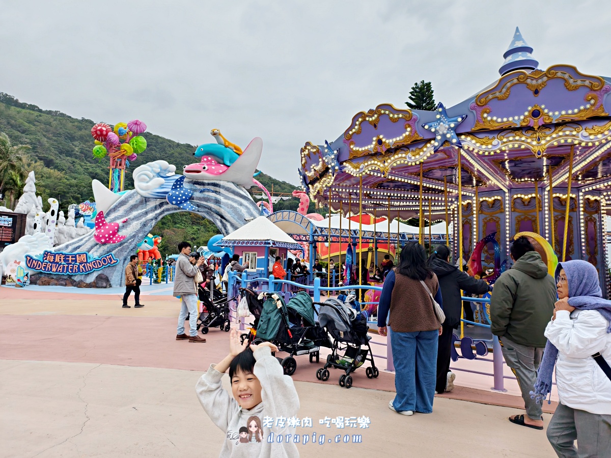 花蓮親子旅遊【遠雄海洋公園攻略】2026必玩設施、表演時間、行程規劃全解析 - 老皮嫩肉的流水帳生活