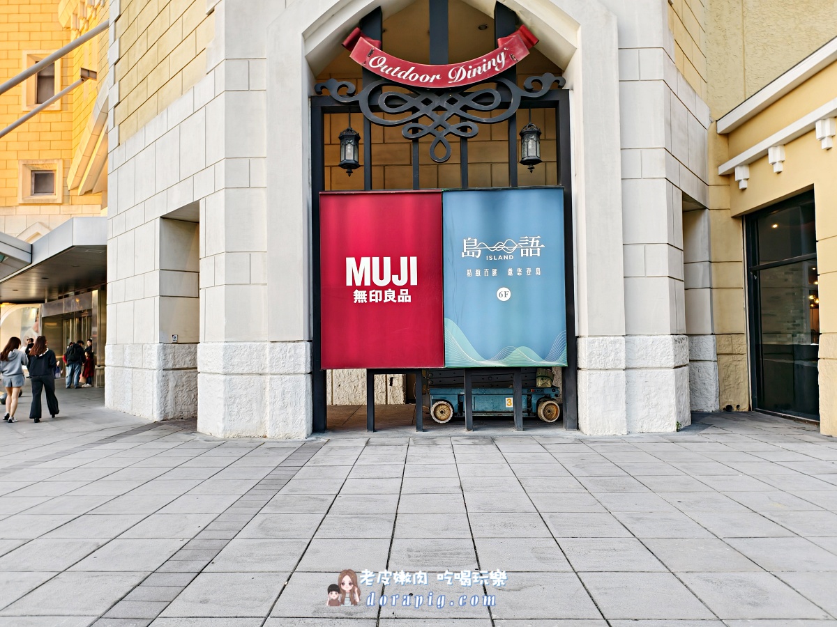 桃園美食吃到飽【桃園台茂島語】漢來集團超強奢華Buffet 一秒置身海島度假天堂 - 老皮嫩肉的流水帳生活 桃園美食吃到飽【桃園台茂島語】漢來集團超強奢華Buffet 一秒置身海島度假天堂 - 老皮嫩肉的流水帳生活