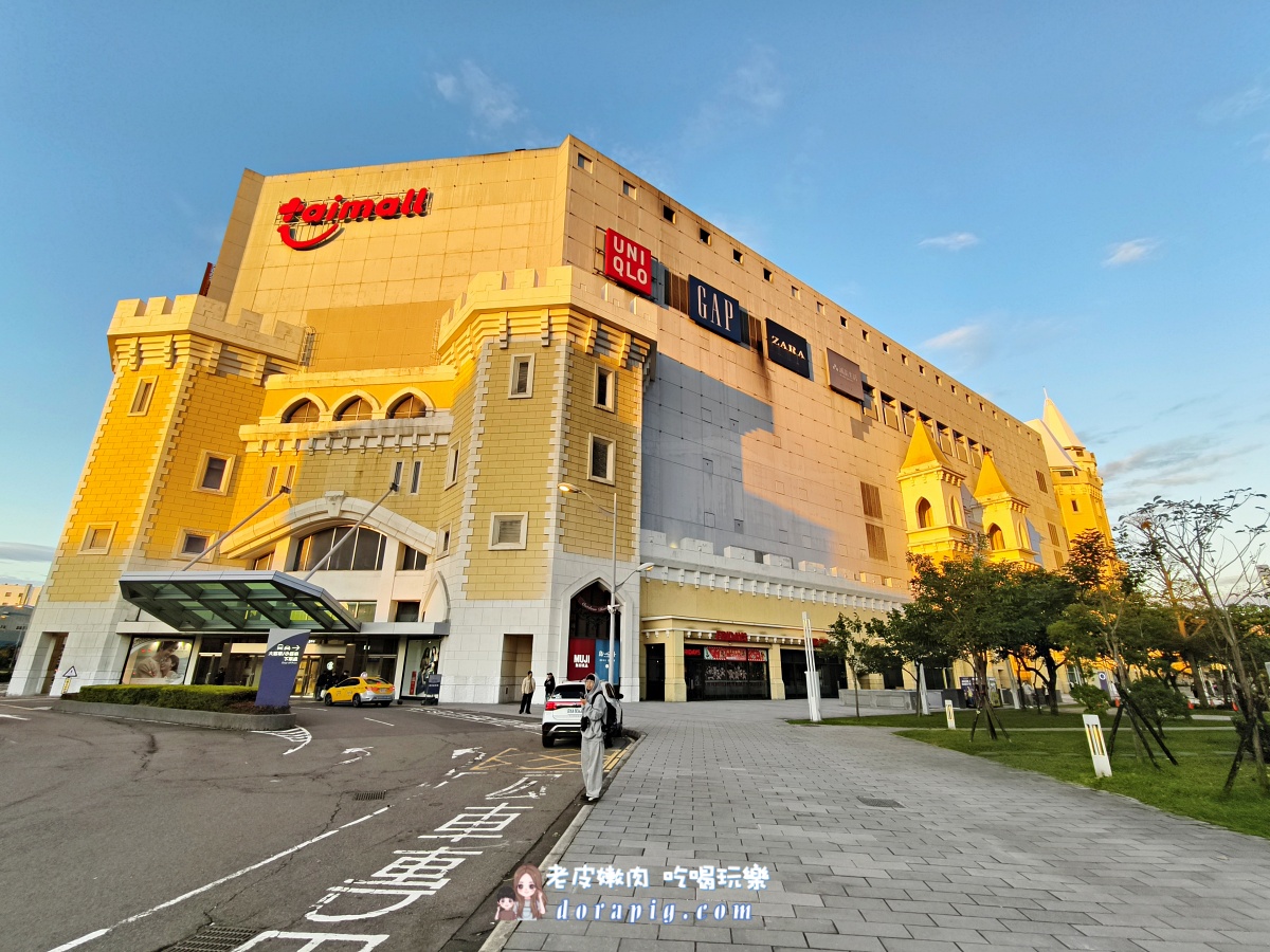 桃園美食吃到飽【桃園台茂島語】漢來集團超強奢華Buffet 一秒置身海島度假天堂 - 老皮嫩肉的流水帳生活 桃園美食吃到飽【桃園台茂島語】漢來集團超強奢華Buffet 一秒置身海島度假天堂 - 老皮嫩肉的流水帳生活