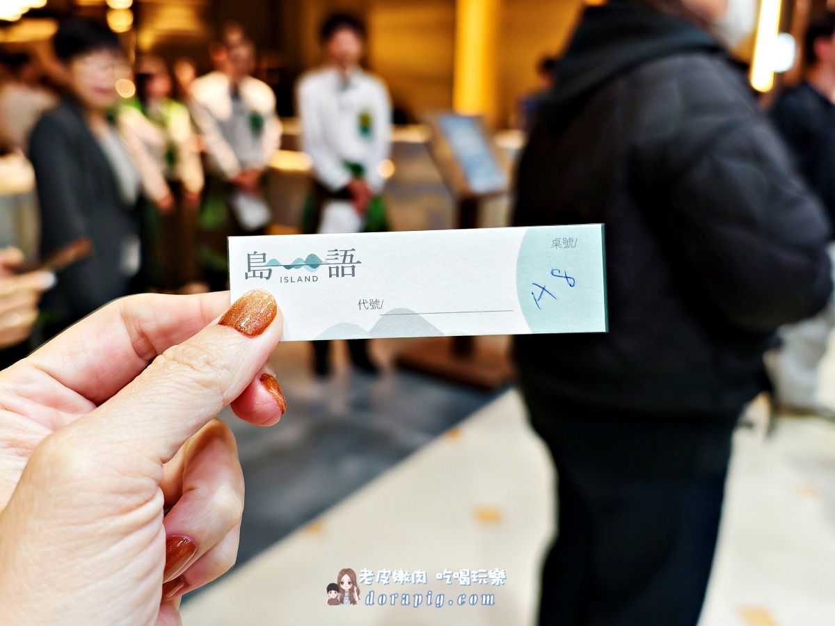 桃園美食吃到飽【桃園台茂島語】漢來集團超強奢華Buffet 一秒置身海島度假天堂 - 老皮嫩肉的流水帳生活 桃園美食吃到飽【桃園台茂島語】漢來集團超強奢華Buffet 一秒置身海島度假天堂 - 老皮嫩肉的流水帳生活