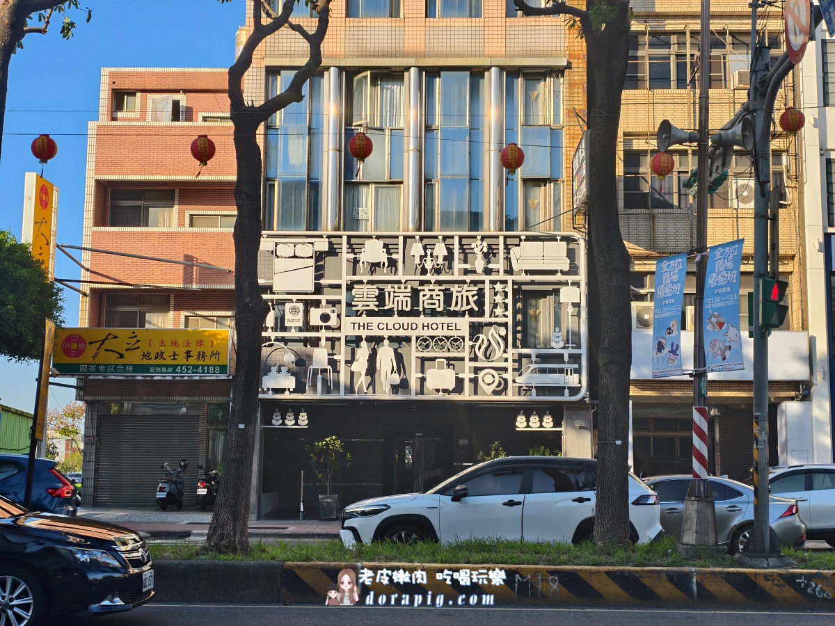 桃園A21住宿【雲端商務旅館】機捷A21環北站旁、高CP值含早餐、中壢夜市步行可達 - 老皮嫩肉的流水帳生活 桃園A21住宿【雲端商務旅館】機捷A21環北站旁、高CP值含早餐、中壢夜市步行可達 - 老皮嫩肉的流水帳生活