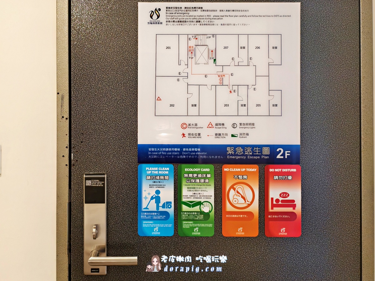 桃園A21住宿【雲端商務旅館】機捷A21環北站旁、高CP值含早餐、中壢夜市步行可達 - 老皮嫩肉的流水帳生活 桃園A21住宿【雲端商務旅館】機捷A21環北站旁、高CP值含早餐、中壢夜市步行可達 - 老皮嫩肉的流水帳生活