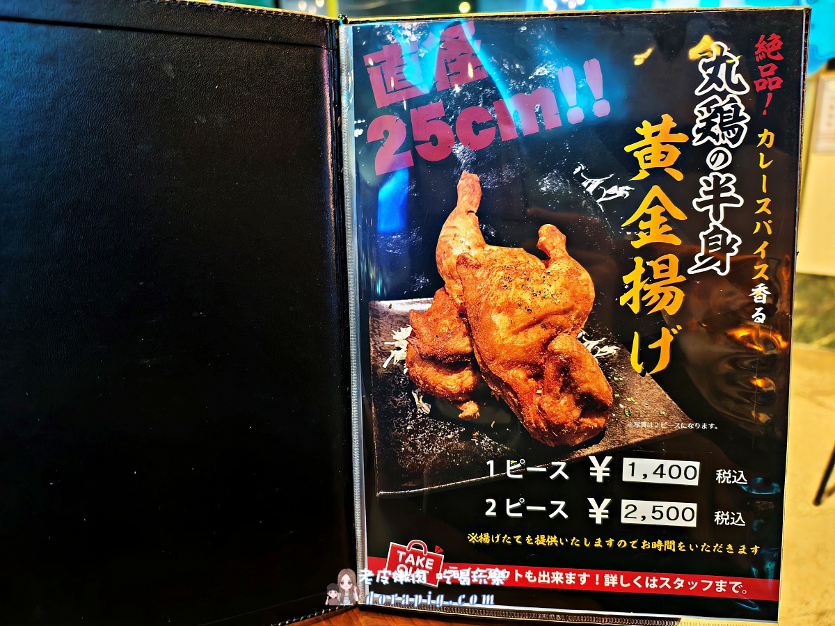 沖繩那霸夜生活新地標【企鵝居酒屋】 調酒、美食與超萌餵食秀一次滿足 - 老皮嫩肉的流水帳生活
