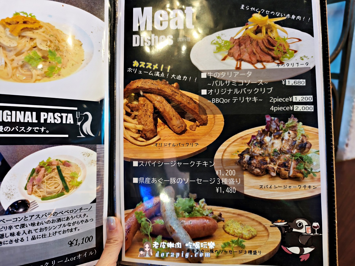 沖繩那霸夜生活新地標【企鵝居酒屋】 調酒、美食與超萌餵食秀一次滿足 - 老皮嫩肉的流水帳生活