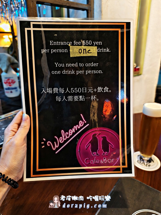 沖繩那霸夜生活新地標【企鵝居酒屋】 調酒、美食與超萌餵食秀一次滿足 - 老皮嫩肉的流水帳生活