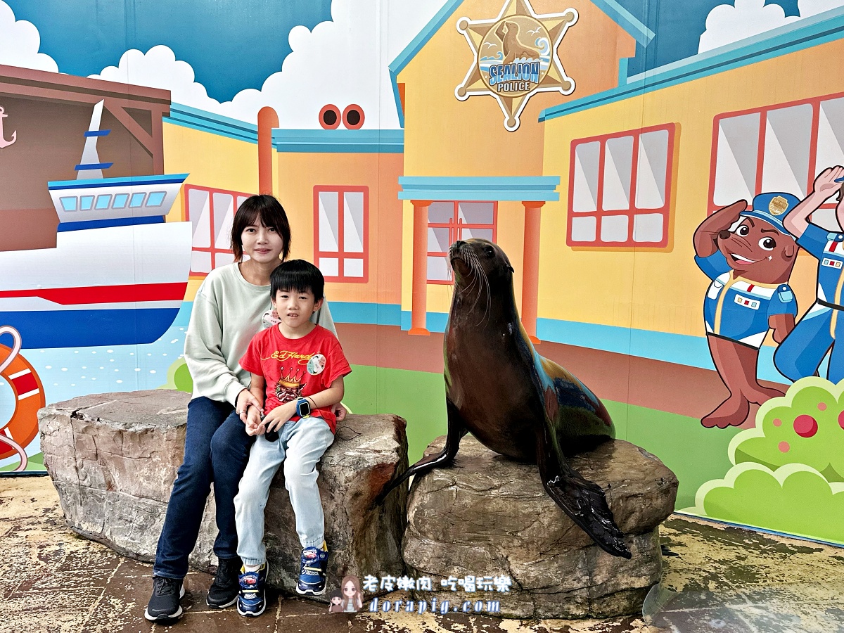 花蓮親子旅遊【遠雄海洋公園攻略】2026必玩設施、表演時間、行程規劃全解析 - 老皮嫩肉的流水帳生活