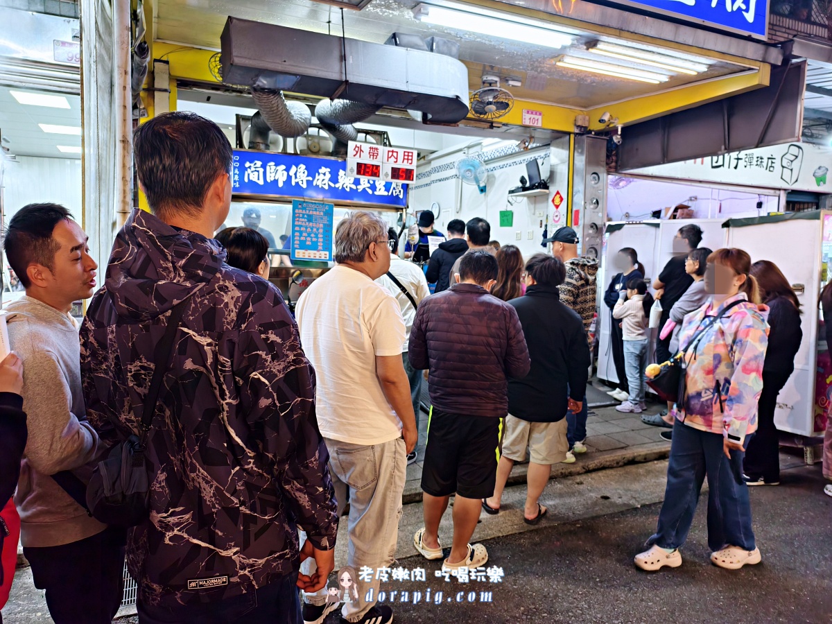 中壢夜市傳奇【簡師傅麻辣臭豆腐】那鍋不吃會後悔的銷魂麻辣燙！ - 老皮嫩肉的流水帳生活