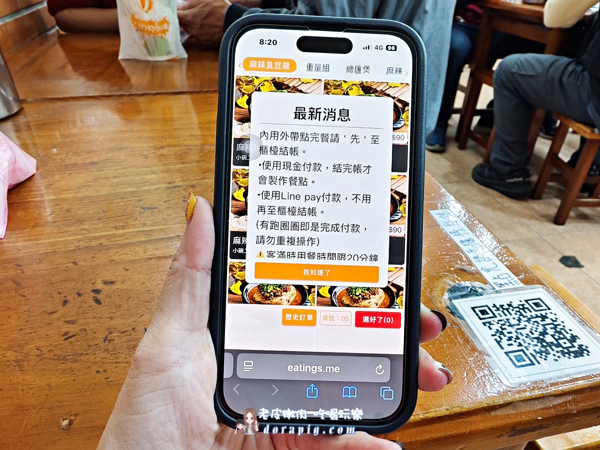 中壢夜市傳奇【簡師傅麻辣臭豆腐】那鍋不吃會後悔的銷魂麻辣燙！ - 老皮嫩肉的流水帳生活