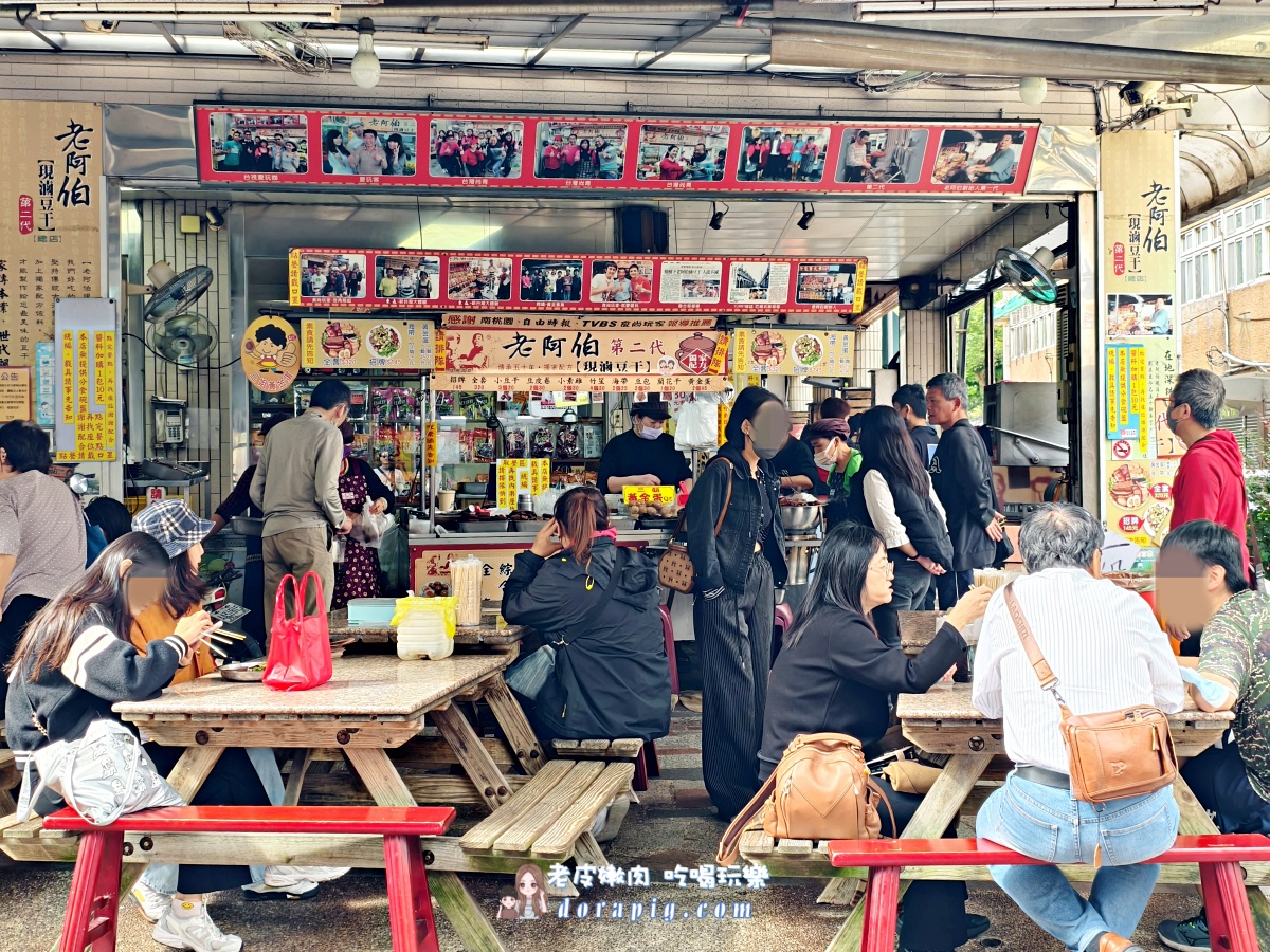 大溪美食食尚玩家-老阿伯現滷豆干|大溪老街連平日都排隊排到轉角的二代店 - 老皮嫩肉的流水帳生活 大溪美食食尚玩家-老阿伯現滷豆干|大溪老街連平日都排隊排到轉角的二代店 - 老皮嫩肉的流水帳生活