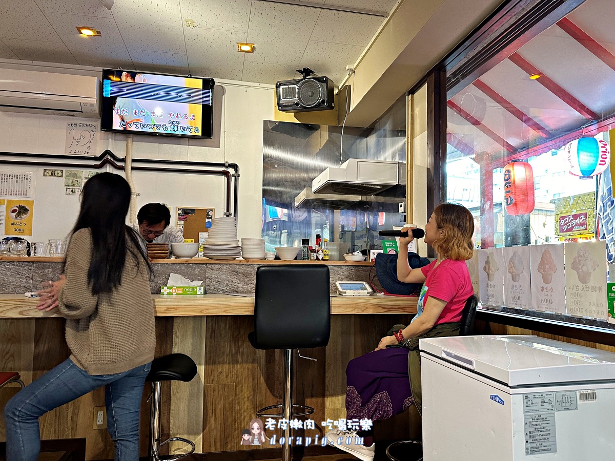 沖繩那霸冰品推薦【琉球古民家】吃冰喝酒還可以唱卡拉OK - 老皮嫩肉的流水帳生活
