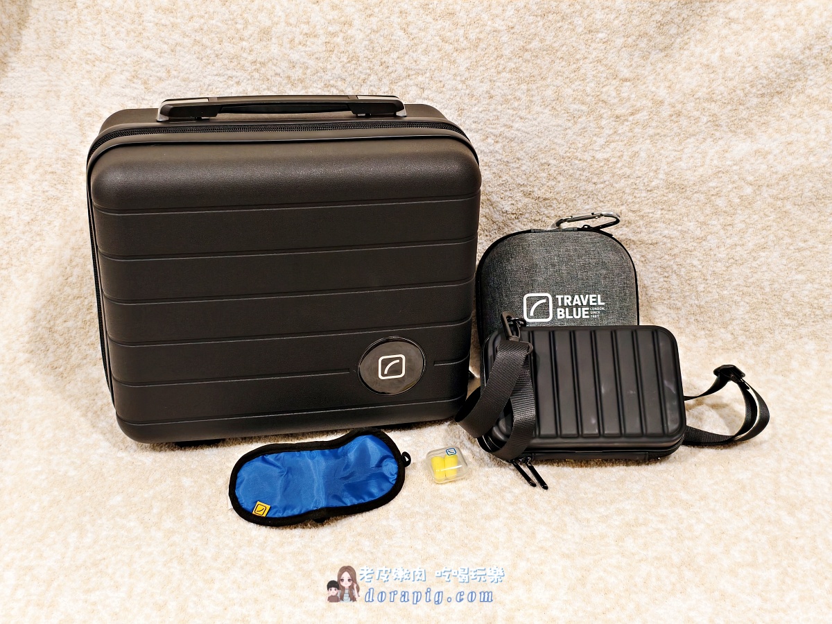 旅行舒適度UP!【Travel Blue ALL-IN-ONE組】長途飛行、公路旅行必備神物! - 老皮嫩肉的流水帳生活 旅行舒適度UP!【Travel Blue ALL-IN-ONE組】長途飛行、公路旅行必備神物! - 老皮嫩肉的流水帳生活