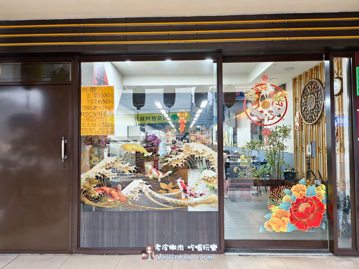 桃園羊肉爐吃到飽【香掬羊肉爐】520免服務費！單身友善、冬日暖胃CP值爆棚首選 - 老皮嫩肉的流水帳生活