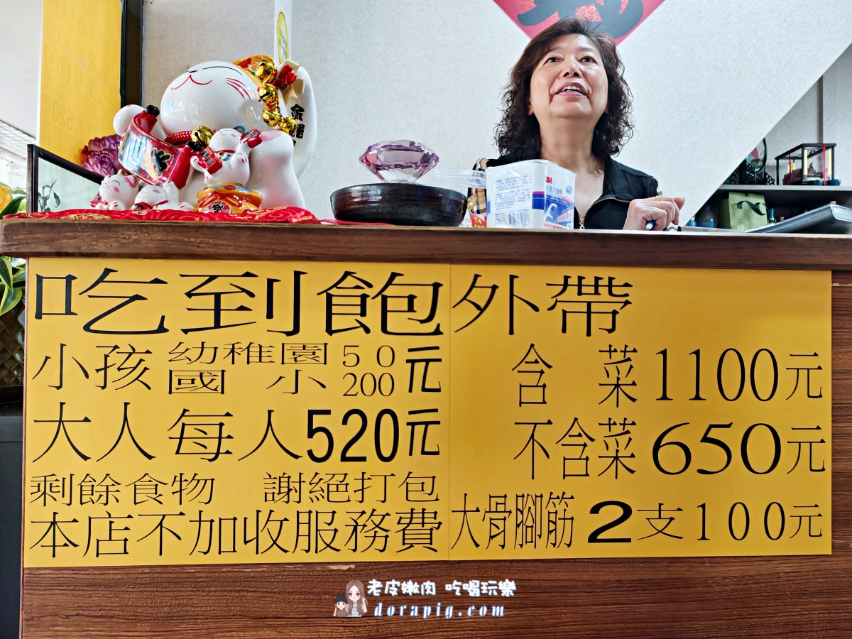 桃園羊肉爐吃到飽【香掬羊肉爐】520免服務費！單身友善、冬日暖胃CP值爆棚首選 - 老皮嫩肉的流水帳生活