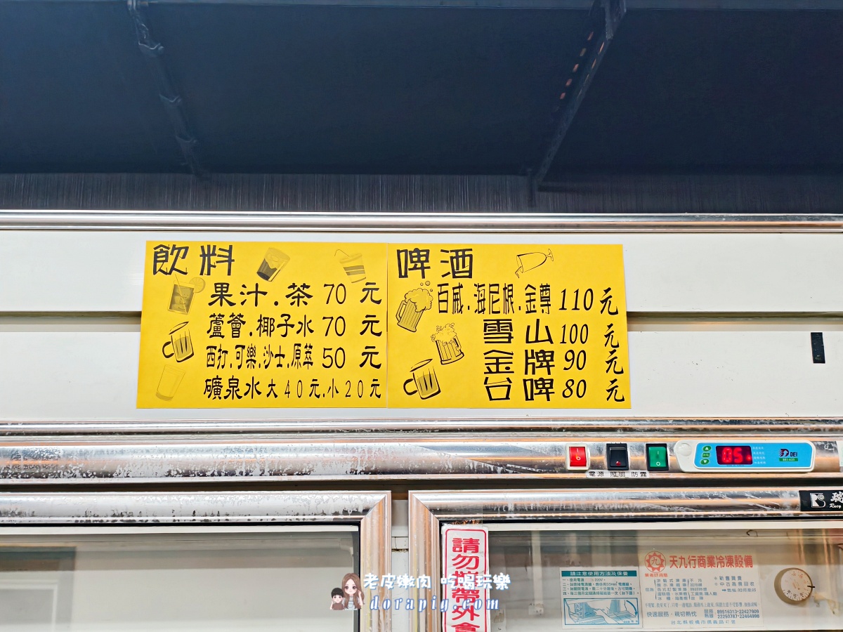 桃園羊肉爐吃到飽【香掬羊肉爐】520免服務費！單身友善、冬日暖胃CP值爆棚首選 - 老皮嫩肉的流水帳生活