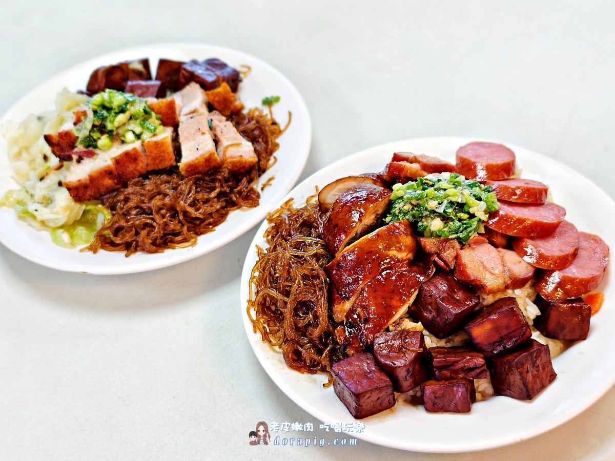 土城工業區便當【職人燒臘肉坊兩號】強勢登場，外送內用都可以，上班族午餐救星！ - 老皮嫩肉的流水帳生活