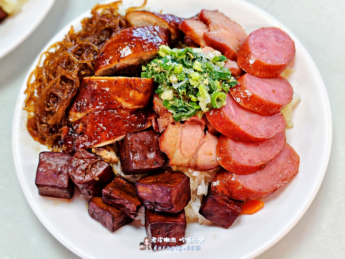 土城工業區便當【職人燒臘肉坊兩號】強勢登場，外送內用都可以，上班族午餐救星！ - 老皮嫩肉的流水帳生活