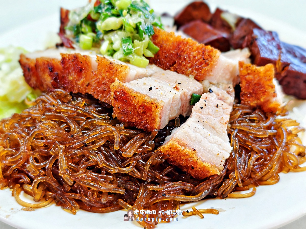 土城工業區便當【職人燒臘肉坊兩號】強勢登場，外送內用都可以，上班族午餐救星！ - 老皮嫩肉的流水帳生活