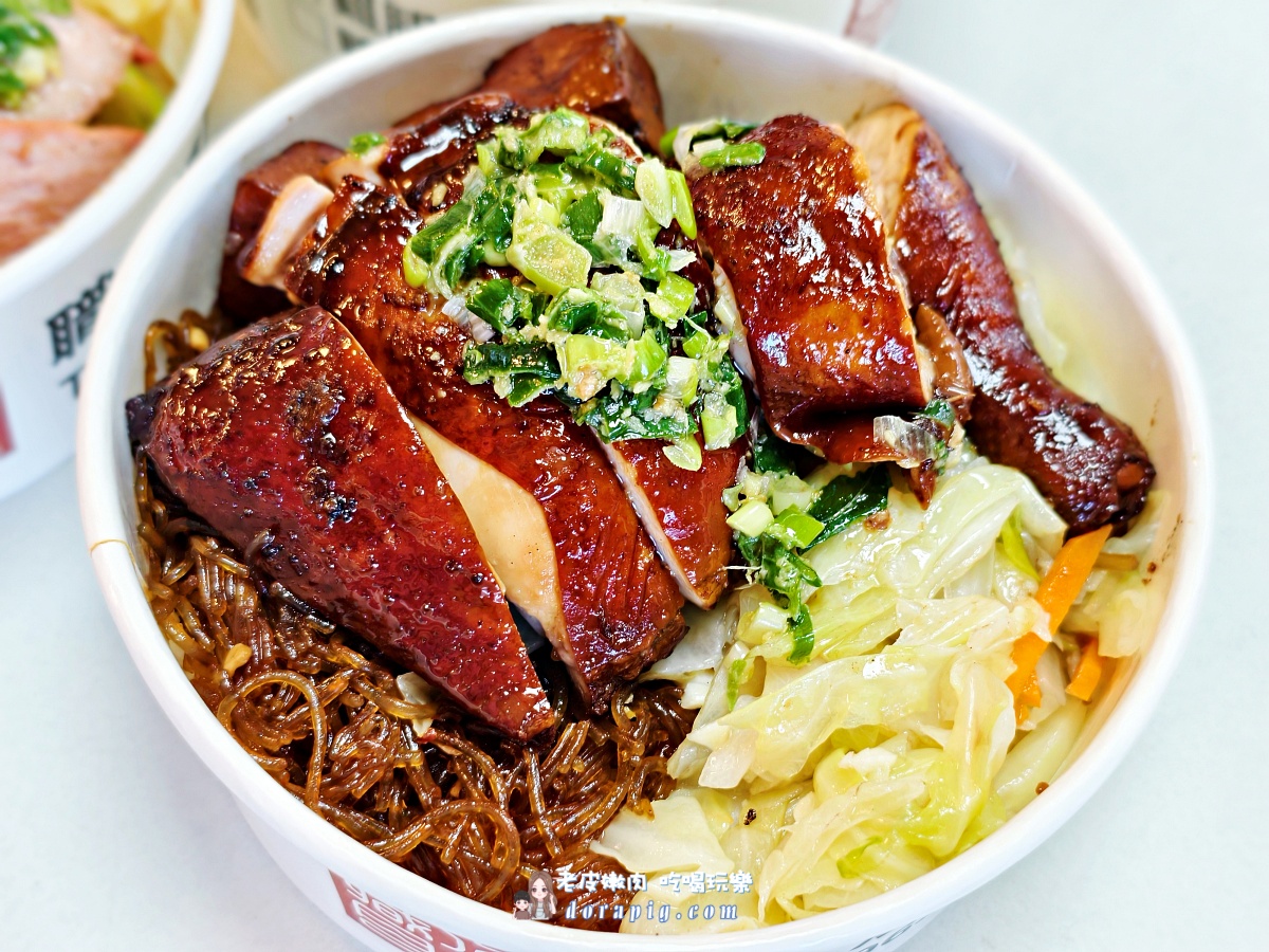 土城工業區便當【職人燒臘肉坊兩號】強勢登場，外送內用都可以，上班族午餐救星！ - 老皮嫩肉的流水帳生活