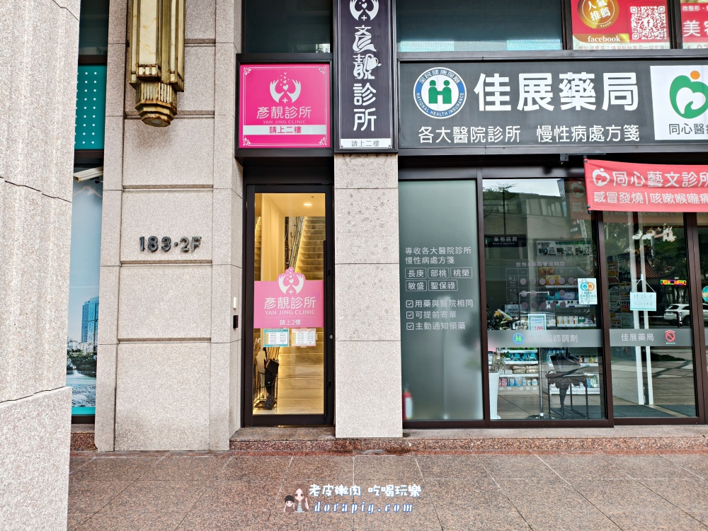 告別老態紋！4D無痕筋膜提升法令紋心得真實體驗(含材質及恢復期) - 老皮嫩肉的流水帳生活