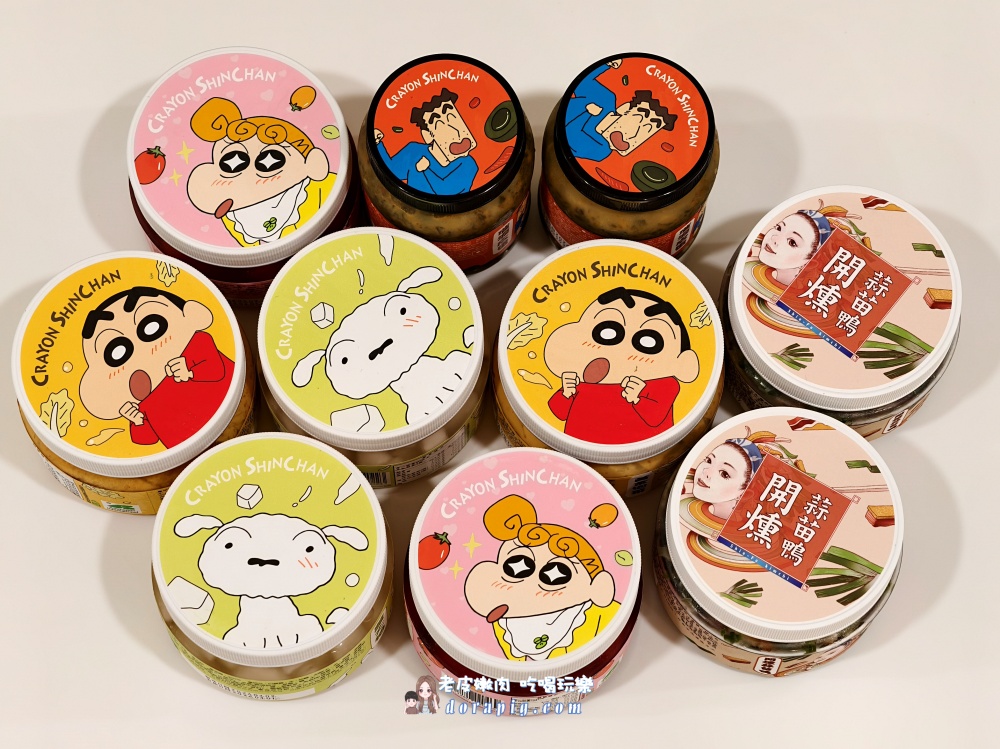 吃貨必收【協發行泡菜】蠟筆小新聯名:番茄梅梅、蘿大柚、催淚皮蛋拌醬全攻略 - 老皮嫩肉的流水帳生活 吃貨必收【協發行泡菜】蠟筆小新聯名:番茄梅梅、蘿大柚、催淚皮蛋拌醬全攻略 - 老皮嫩肉的流水帳生活