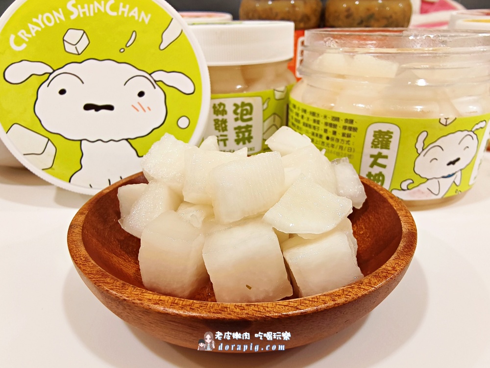 吃貨必收【協發行泡菜】蠟筆小新聯名:番茄梅梅、蘿大柚、催淚皮蛋拌醬全攻略 - 老皮嫩肉的流水帳生活 吃貨必收【協發行泡菜】蠟筆小新聯名:番茄梅梅、蘿大柚、催淚皮蛋拌醬全攻略 - 老皮嫩肉的流水帳生活