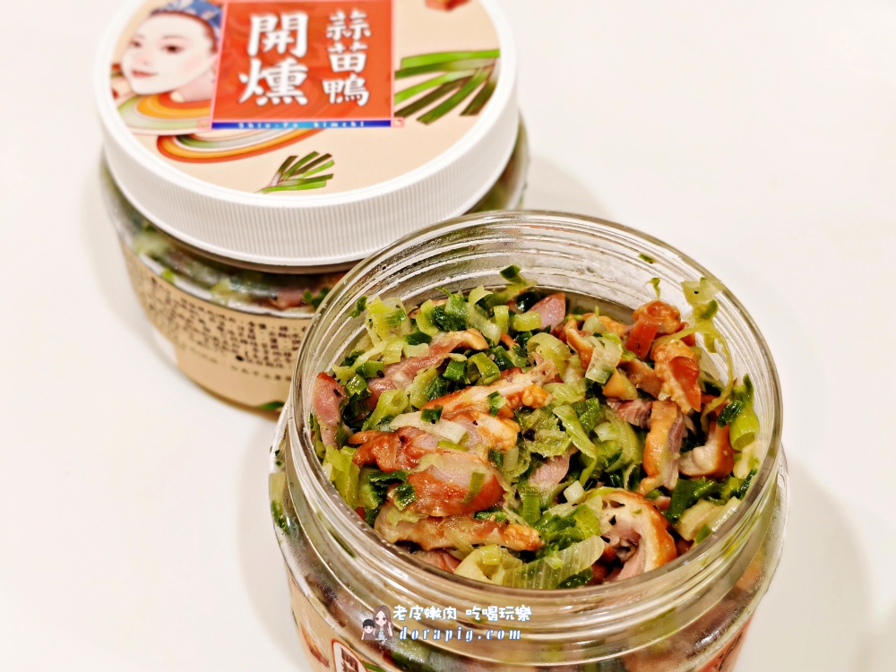 吃貨必收【協發行泡菜】蠟筆小新聯名:番茄梅梅、蘿大柚、催淚皮蛋拌醬全攻略 - 老皮嫩肉的流水帳生活 吃貨必收【協發行泡菜】蠟筆小新聯名:番茄梅梅、蘿大柚、催淚皮蛋拌醬全攻略 - 老皮嫩肉的流水帳生活