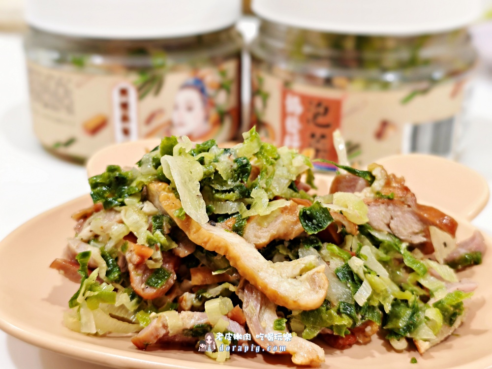 吃貨必收【協發行泡菜】蠟筆小新聯名:番茄梅梅、蘿大柚、催淚皮蛋拌醬全攻略 - 老皮嫩肉的流水帳生活 吃貨必收【協發行泡菜】蠟筆小新聯名:番茄梅梅、蘿大柚、催淚皮蛋拌醬全攻略 - 老皮嫩肉的流水帳生活